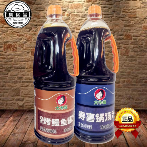 大多福日式烤鳗鱼酱汁寿喜锅汤汁