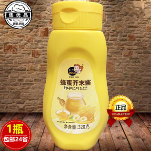 蜂蜜芥末酱韩国风味炸鸡酱韩式芥黄酱料黄芥蛋黄沙拉酱小挤挤瓶装