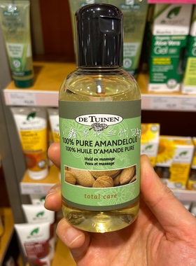基础油杏仁油DETUINEN花园店