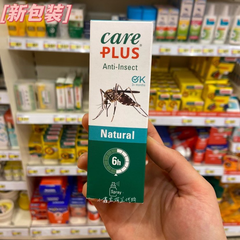 荷兰代购 X货 Care plus 60毫升 儿童孕妇宝宝防蚊驱蚊喷剂喷雾
