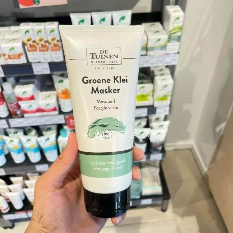 荷兰 现 绿泥面膜 深层清洁 de tuinen 皇家花园店 新包装