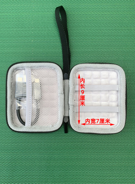 移动固态小硬盘专用收纳包 适用于三星T5T7西部数据WD固态新元素