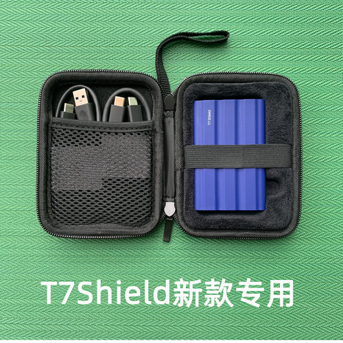 适用三星t7shield/T9保护套硬盘