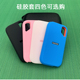 硅胶保护套收纳包适用于 E81固态移动硬盘防震摔抗压盒 闪迪E61