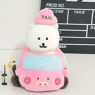 日本Nagano出猪车自嘲熊可换装棉花娃娃桌面景品玩偶送女生日礼物