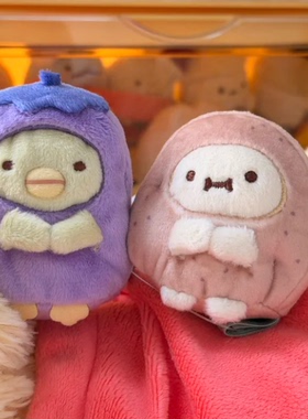 【新品】sanx 角落生物美食王国茄子绿鹅土豆圆子胡萝卜炸虾礼物