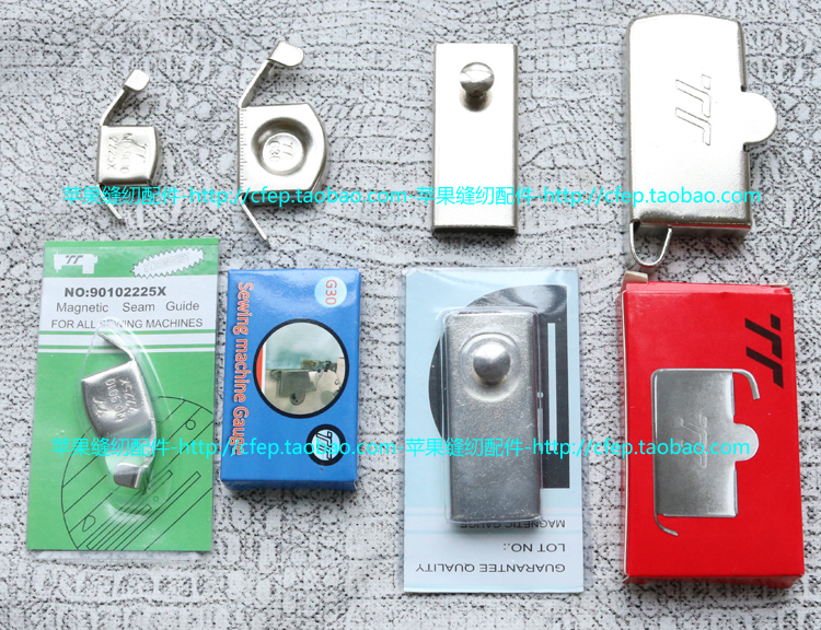 强磁铁配件定位靠边压线缝纫机