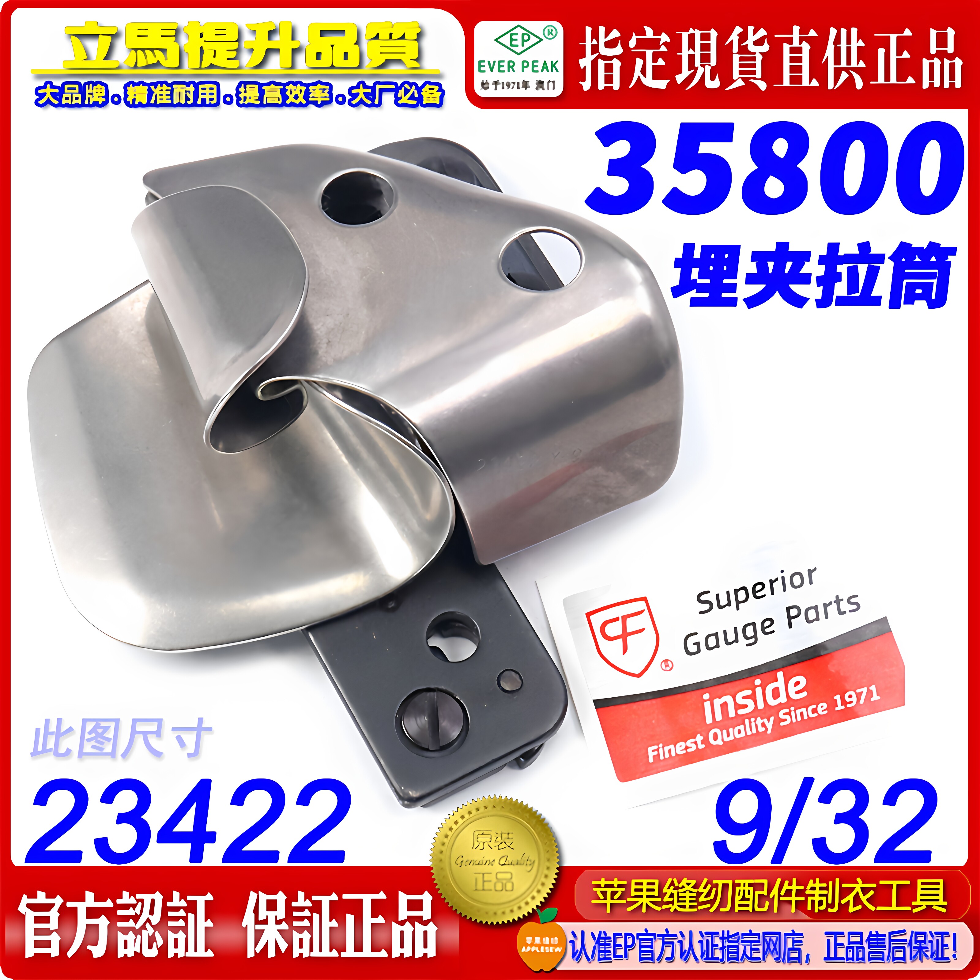 埋夹车拉筒牛仔裤埋夹拉筒鲁子