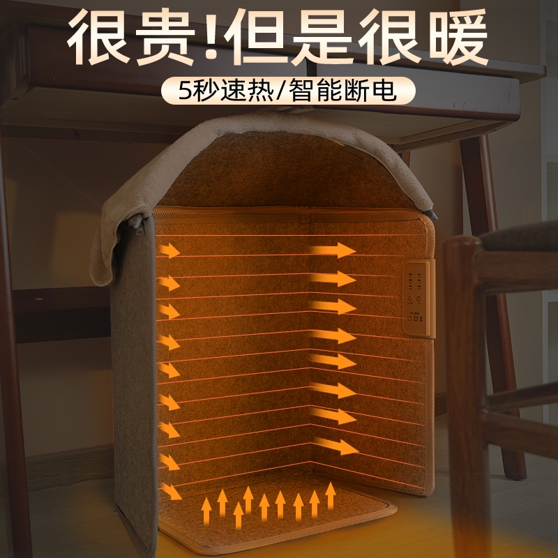 昕贝迪暖腿神器冬季办公室桌下取