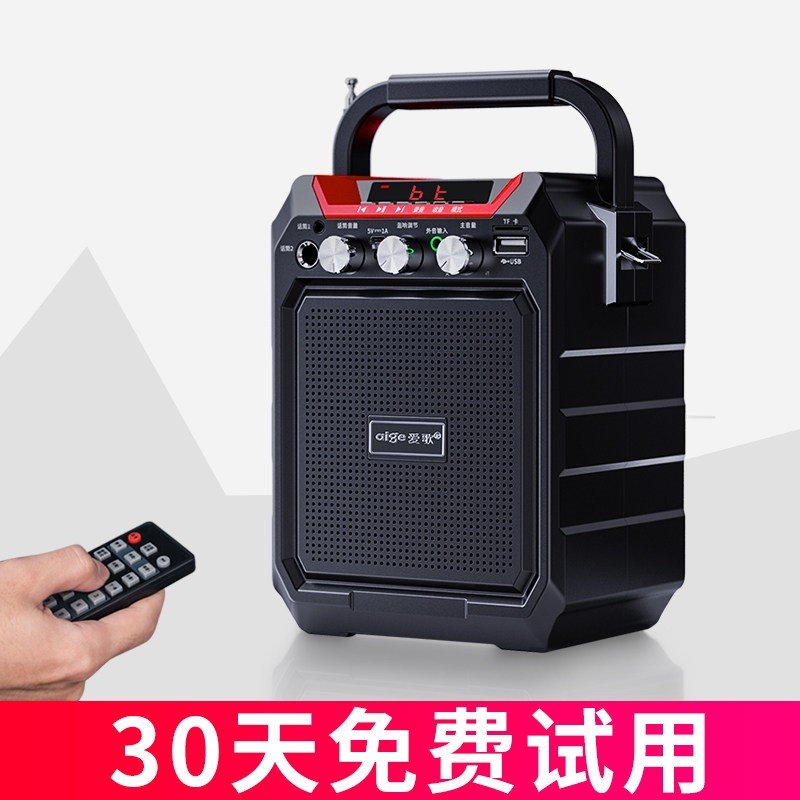 爱歌 S15户外无线蓝牙音箱大音量超重低音炮迷你便携式手机家用小