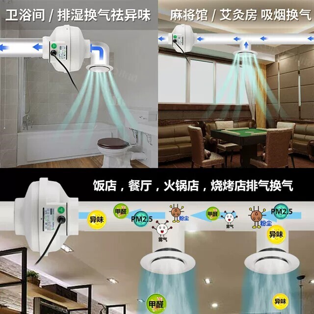 强力静音管道风机防水火锅排风扇油烟抽风机卫生间换气扇商用厨房