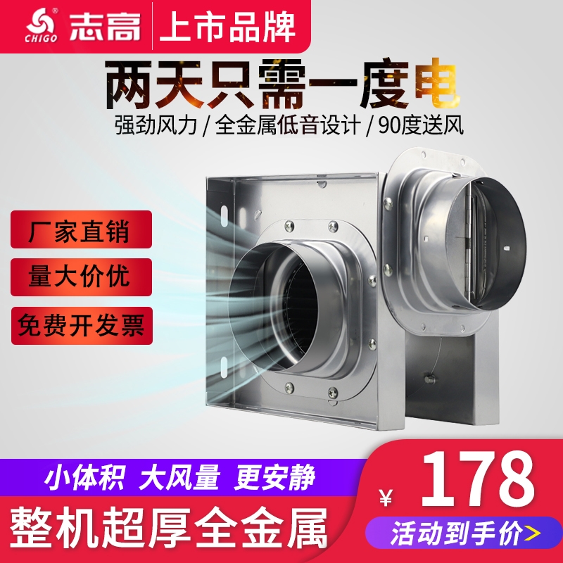 志高管道风机分体式换气扇全金属量排小型排气扇大功率抽风机大风