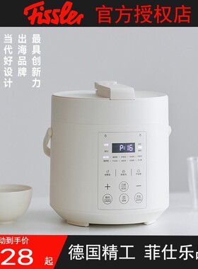 德国菲仕乐立时日韩高端定制无涂