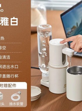 补贴15%】imimone米萌即热饮水机