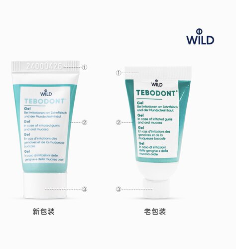 新包装瑞士Dr.wild tebodont茶树油凝胶 正畸溃破