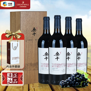 中粮长城桑干酒庄梅鹿辄赤霞珠干红葡萄酒国货红酒2016年份整箱装