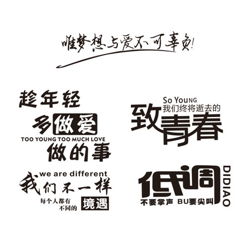 小牛拉花文字机车电摩装饰贴纸