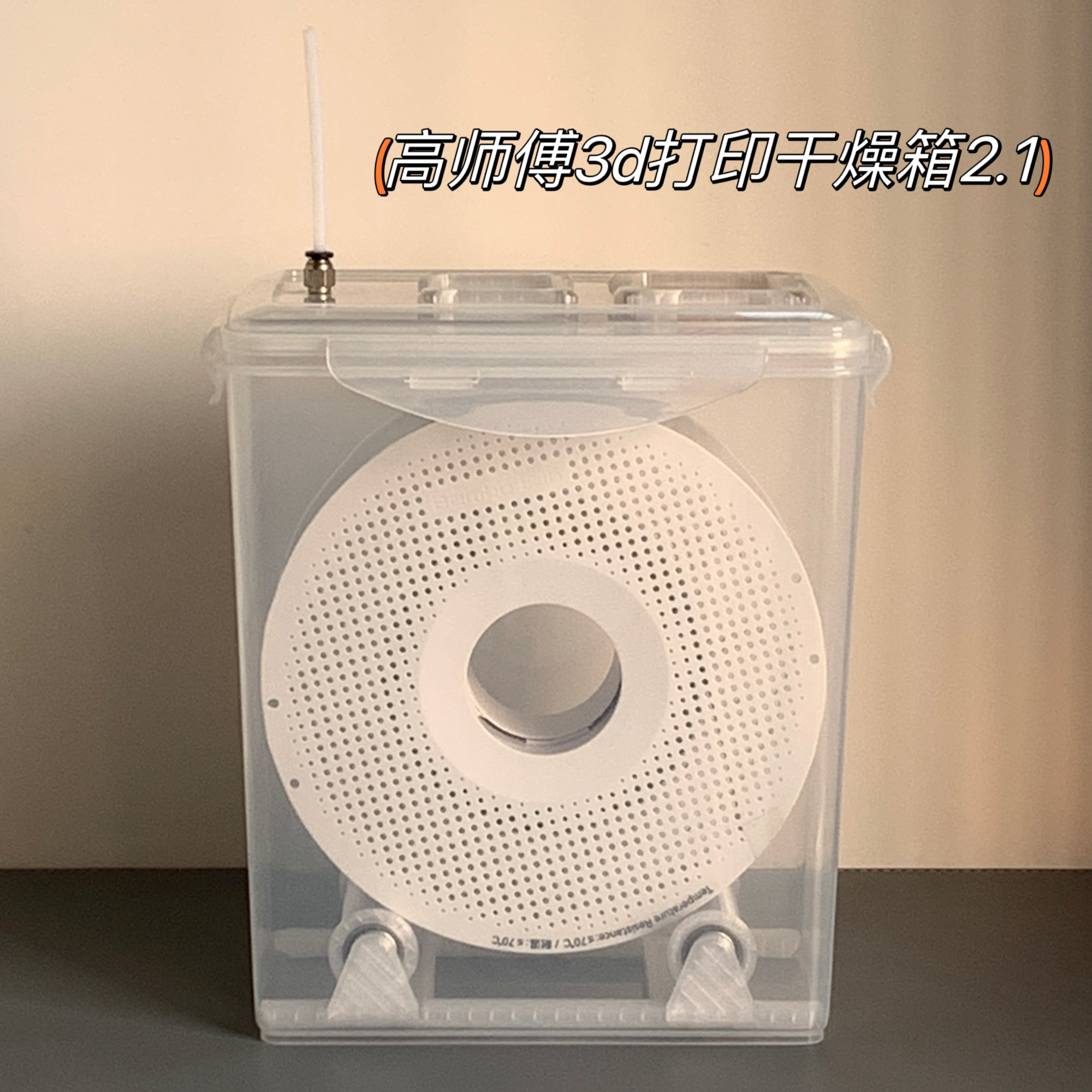 3D打印耗材干燥箱5.8L密封防潮塑料储存收纳箱忙了一天的高师傅,厨房/烹饪用具,米桶/米缸,淘宝优惠券,粉丝福利购,淘宝优惠卷