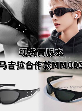 jenine同款欧美风墨镜复古辣妹未来科技感户外骑行高级感太阳眼镜