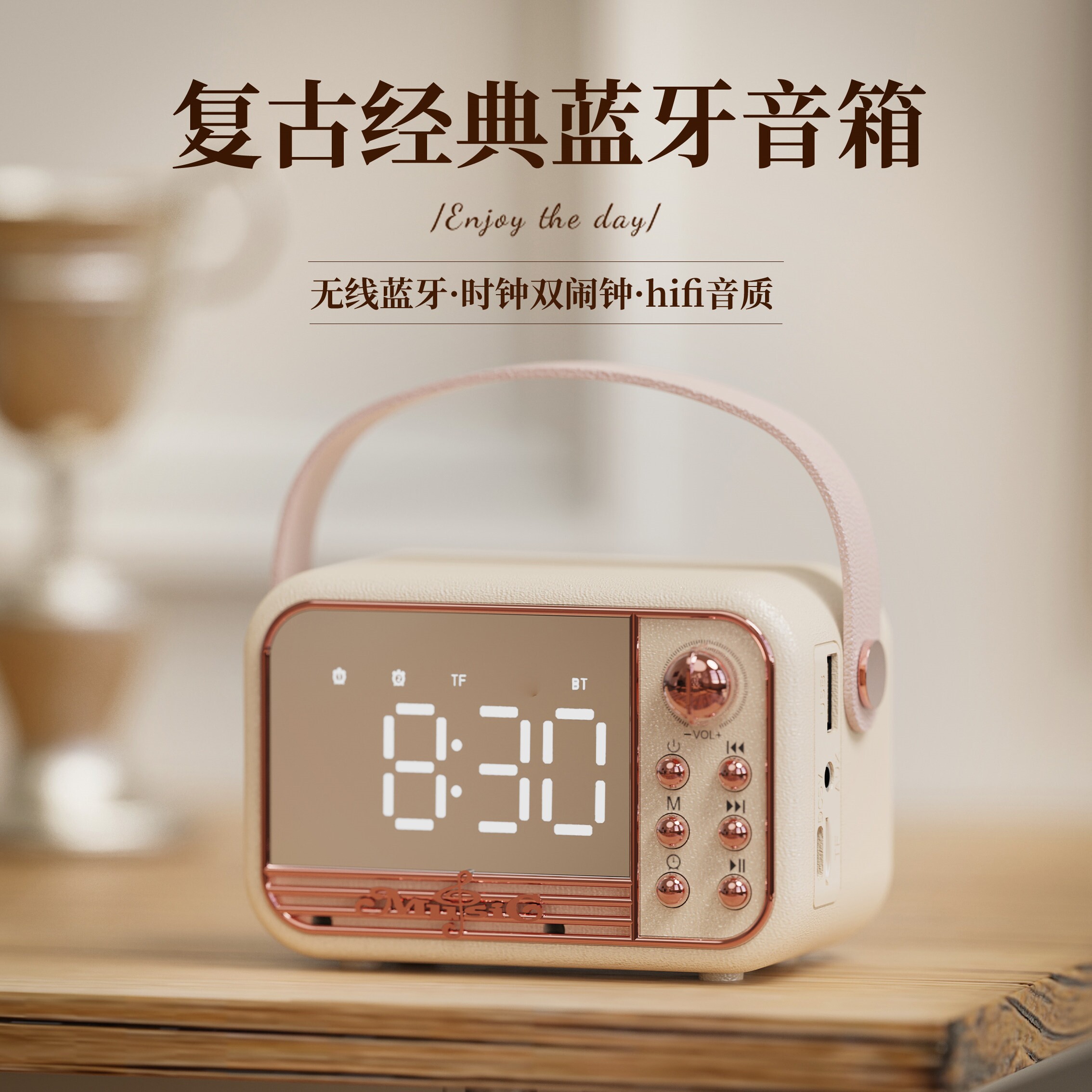 2025新款小音响无线蓝牙高音质智充电生日礼物能闹钟音箱便携可爱