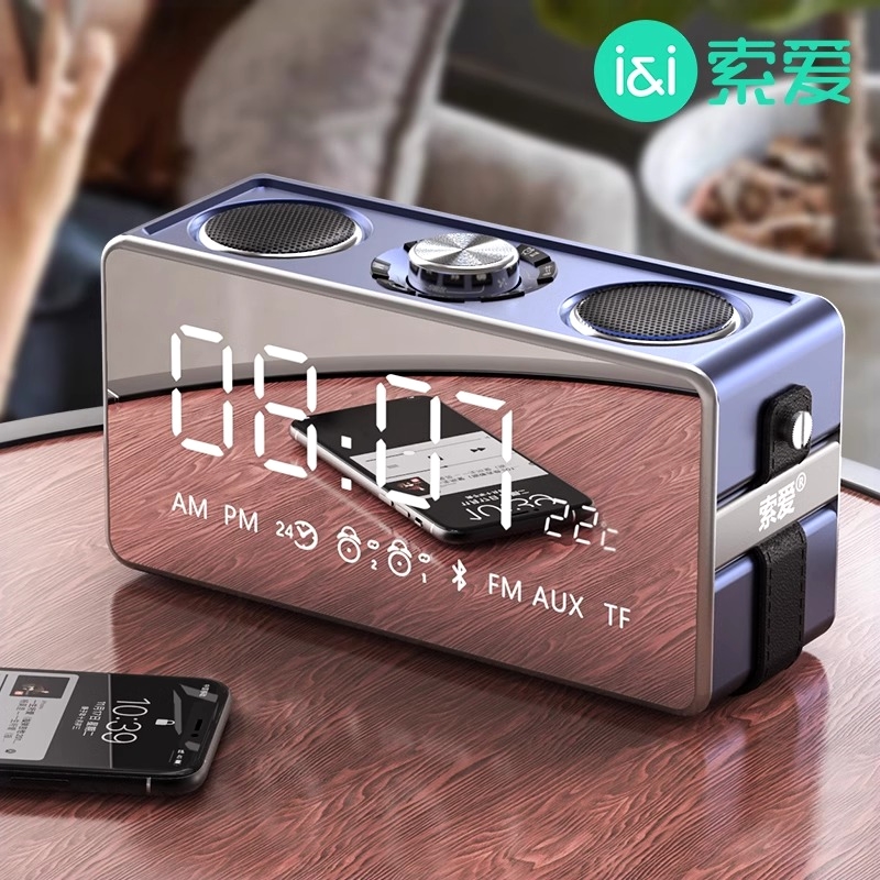 索爱S18低音炮蓝牙音箱高音质智2025新款收音机能家用客厅环绕