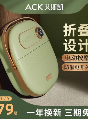 ACK可折叠泡脚桶恒温电动加热全式足浴洗脚盆自动按摩款家用便携