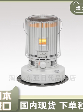 丰臣取暖器KS-67H日本进口TOYOTO营远红外油汀暖炉MI煤油炉户外露