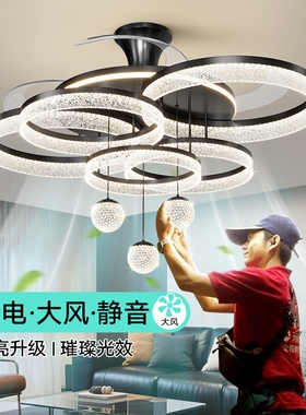 客厅吊灯风扇灯高级轻奢现代简约吊扇灯一体灯具套餐客厅主灯餐厅