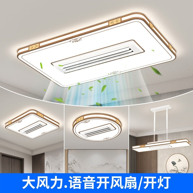 新中式无叶风扇灯2025新款中古风灯全光谱卧室餐厅吊扇灯具客厅主,家装灯饰光源,风扇灯,淘宝优惠券,粉丝福利购,淘宝优惠卷