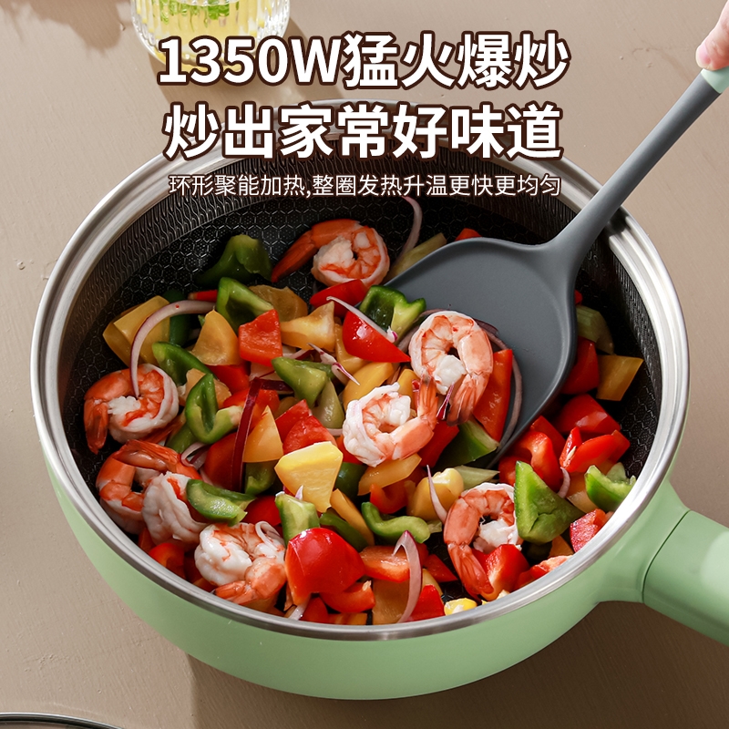 定时电炒菜炒锅蜂窝不粘锅家用电