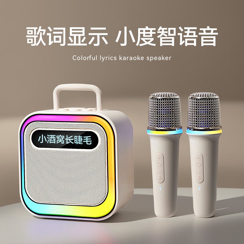 无线蓝牙麦克风话筒歌词小音响一音箱家庭ktv儿童唱歌体机家用k歌