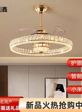 客厅吊扇灯家用一体吊灯大风力隐静音水晶轻奢卧室风扇灯吸顶灯形