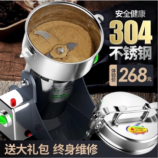 老本行粉碎机家用小型三七打粉机材超细研磨机五谷杂粮磨粉机中药