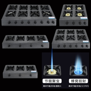 黑花熄火保护商用煲仔炉三四六八煤气灶3468眼多孔砂锅燃气头多头