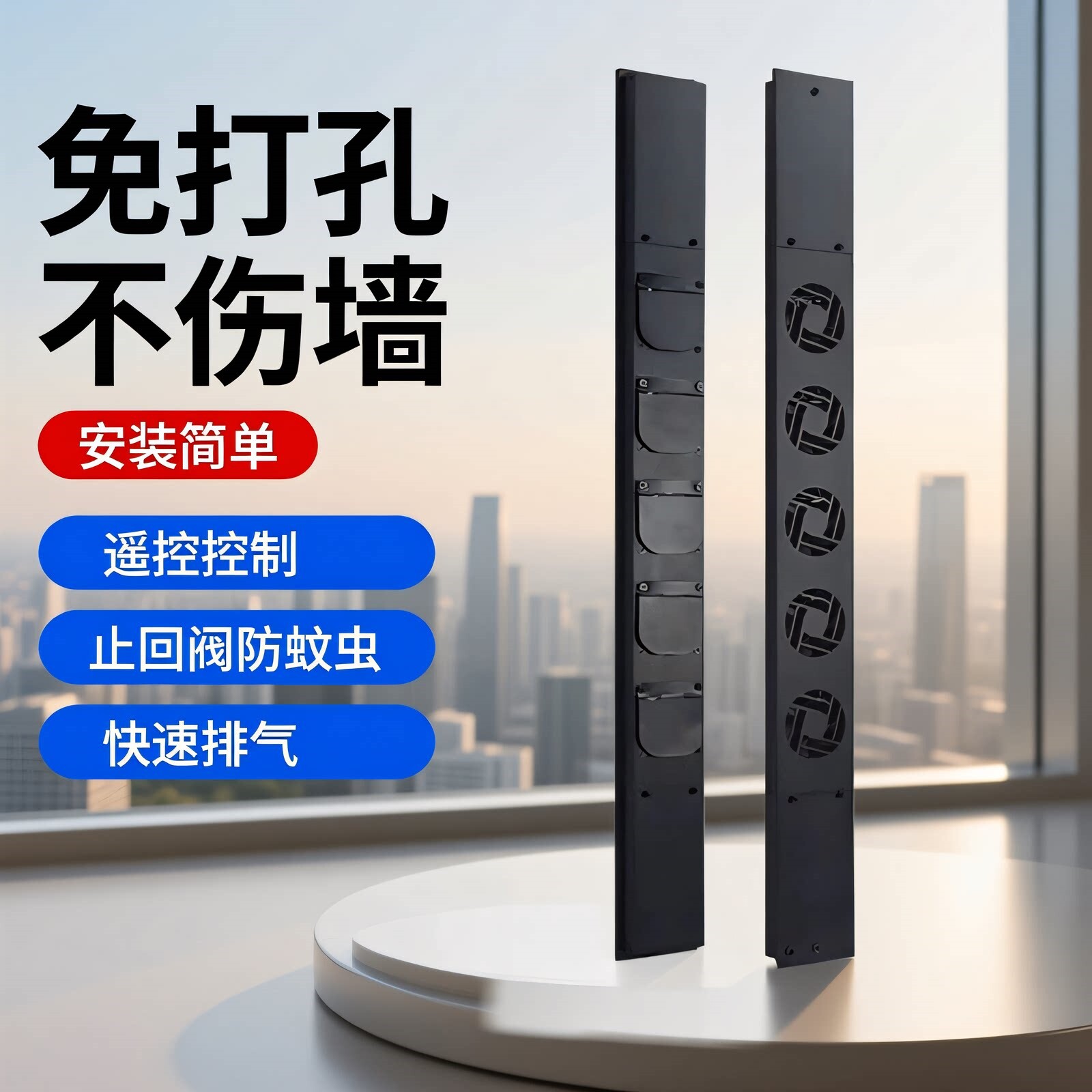 房间换气免打孔强力静音免安装抽气扇风机推拉窗窗式排气排风换