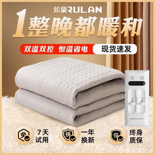 如兰电热毯2025新款电褥子双人定人时调温安全发热毯除螨除湿单