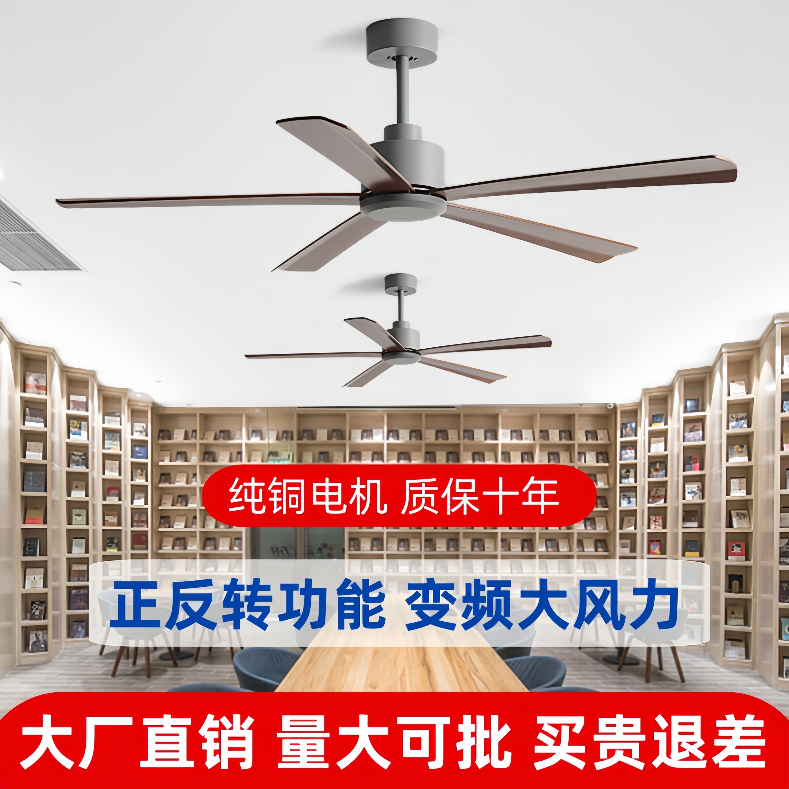 吊扇大风力54寸客厅北欧简约商用扇饭店工业变频无灯电扇吊式电风