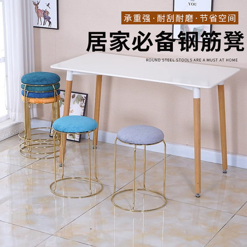 加粗加厚凳子饭店餐馆食堂餐椅简约收纳时尚圆凳方凳可叠放圆凳
