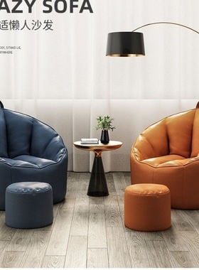 AHAHAH简约沙发懒人小型沙发客厅可拆洗单人椅轻奢可擦洗小户型宿