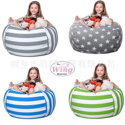 源头加厚加密帆布儿童毛绒玩具收纳袋 儿童懒人沙发豆袋布套