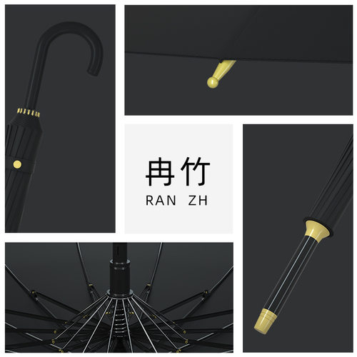 雨伞长柄男士大号超大双人直杆女士弯钩黑色黑伞暴雨logo