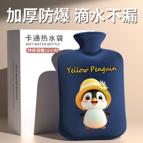 热水袋注水加厚防爆暖手暖脚热敷暖肚子可爱女生暖被窝暖水袋