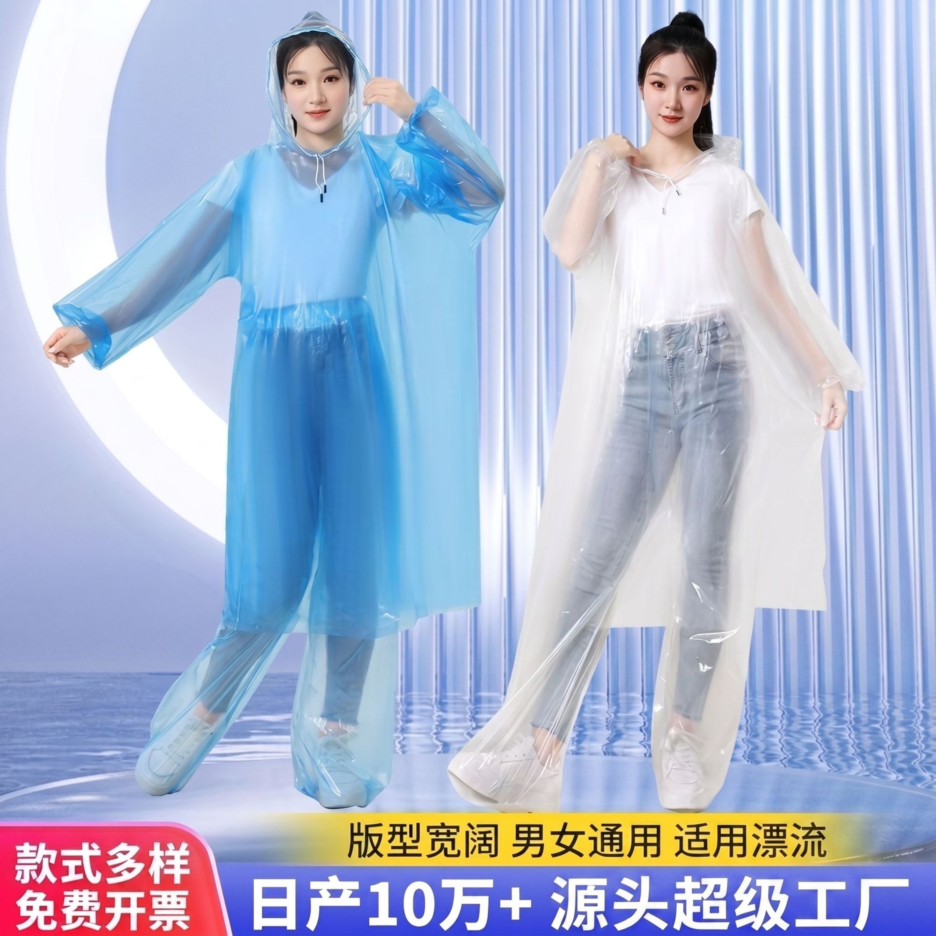 一次性雨衣包脚雨裤加厚长款全身旅游分体式雨衣套装防雨成人男女