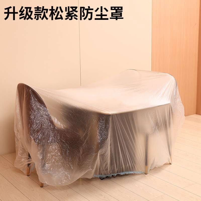 一次性沙发防尘罩家具防尘罩松紧束口家电防尘套空调罩防灰尘床罩,居家布艺,一次性防尘罩,淘宝优惠券,粉丝福利购,淘宝优惠卷