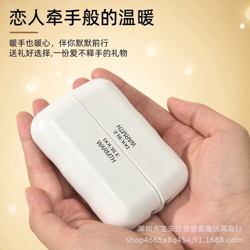 跨境新款磁吸分体式暖手宝迷你便携式二合一暖手宝USB充电暖宝宝