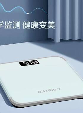 厂家家用体重秤 电子人体秤大号圆角人体电子秤 测体重秤