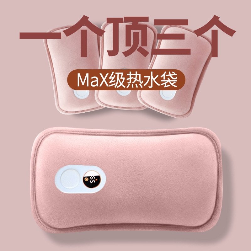 数显国标热水袋充电式暖手宝防爆正品热敷大号暖水袋厂家,居家日用,暖手宝,淘宝优惠券,粉丝福利购,淘宝优惠卷