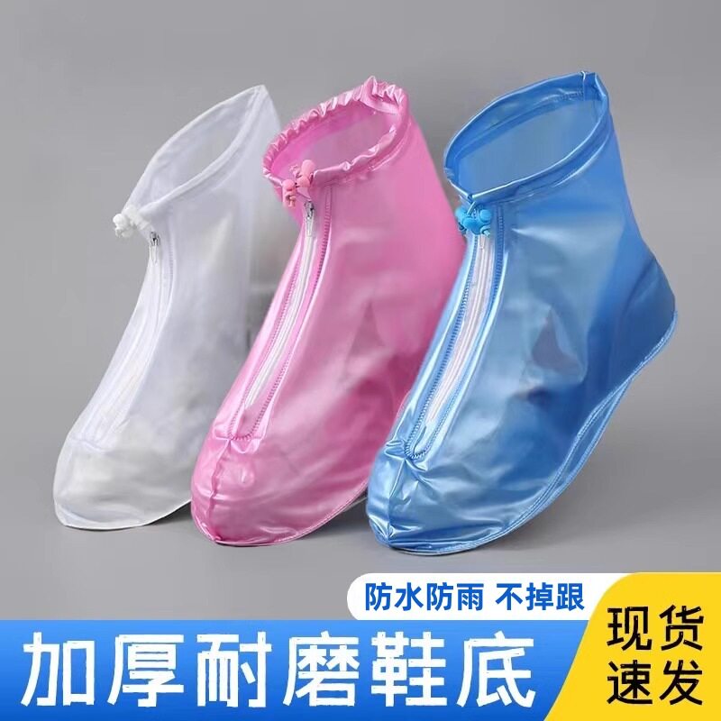 雨鞋套男女士鞋套防水下雨天儿童防雨加厚防滑耐磨底学生雨靴脚套
