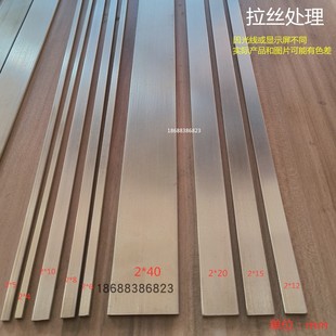 实心铜条 拉丝纯铜装饰条扁条瓷砖过门收口门槛石压边条拉丝铜条2