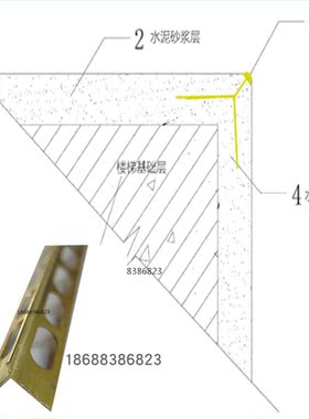 楼梯踏步阳角防撞磕碰铜条